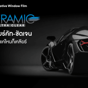 3m ir