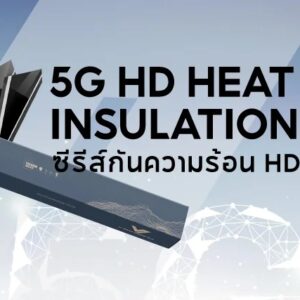 v7 5g hd