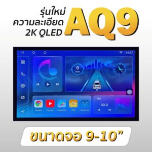alpha aq9