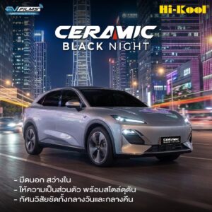 ceramic black 2