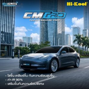 cmpro 1